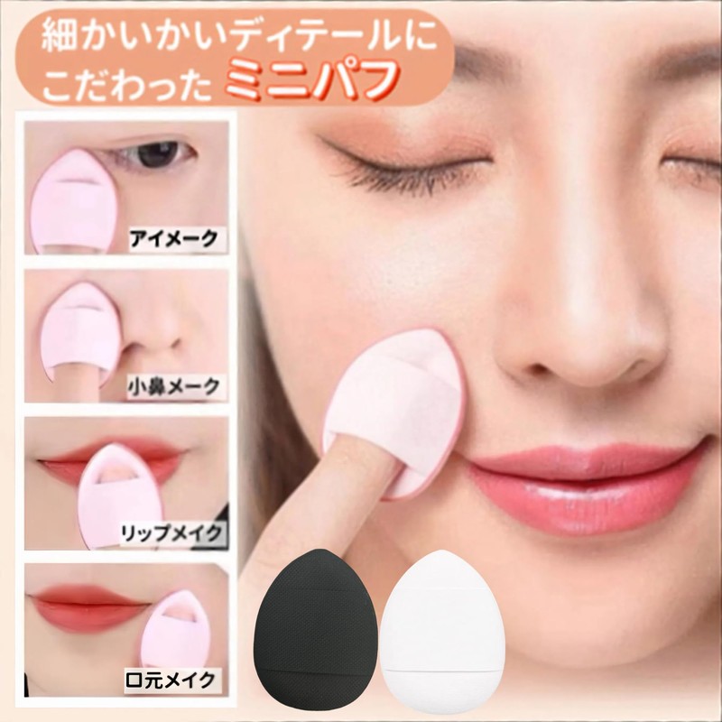 YOYOSOFT Cushion Foundation, Finger Puff Makeup, Disposable, Individually Wrapped, Foundation