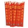 Royal Premium Disposable Bamboo Chopsticks, 9 Inch Sleeved and Separated,