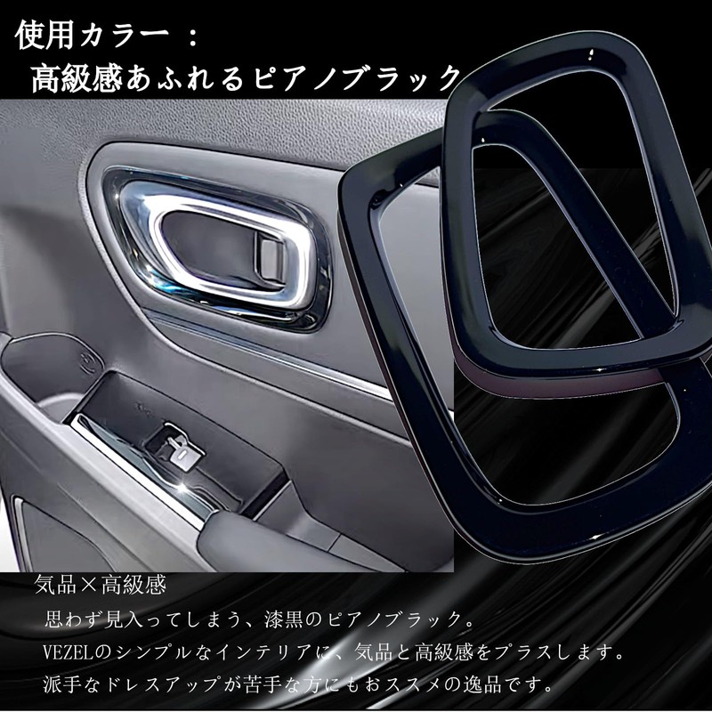 Flatland Honda New Vezel RV Series RV3 RV4 RV5 RV6
