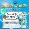 オーガランド (ogaland) 矛と盾 乳酸菌 (60粒 / 約1ヶ月分) Wの乳酸菌配合 サプリメント (オリゴ糖/ビタミンA)