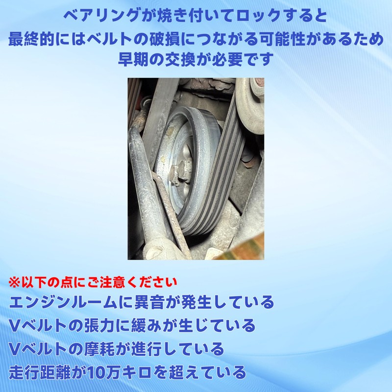 foefen for Suzuki Every DA64V DA64W 17540-68H00 Tensioner Bearing V