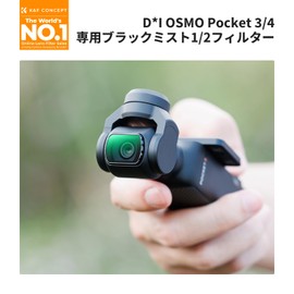 K&F Concept Magnetic Filter for DJI Osmo Pocket 3 Black Mist 1/2 Soft Effects 1/2 Magnetic Adsorption Convenient Installation Contrast Adjustment AGC Optical Glass 28-Layer Nano Coating Waterproof and