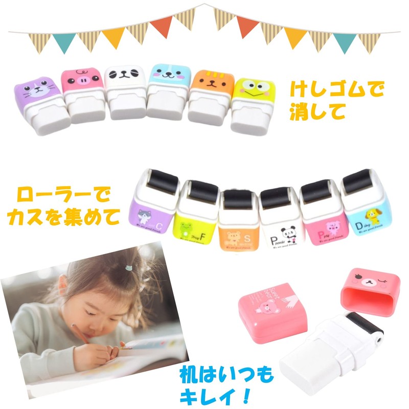 Leiasnow Eraser, Elementary School Student, Roller Eraser, Funny Stationery, Cute
