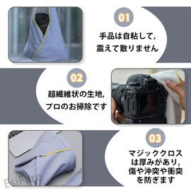 EsiFare Camera Wrap 45cm x 45cm Camera Wrapping Cloth Camera Protective Cloth Camera Furoshiki Cleaning Washable Anti-Scratch Camera Protective Cover Protective Cloth Microfiber Cloth Anti-Scratch