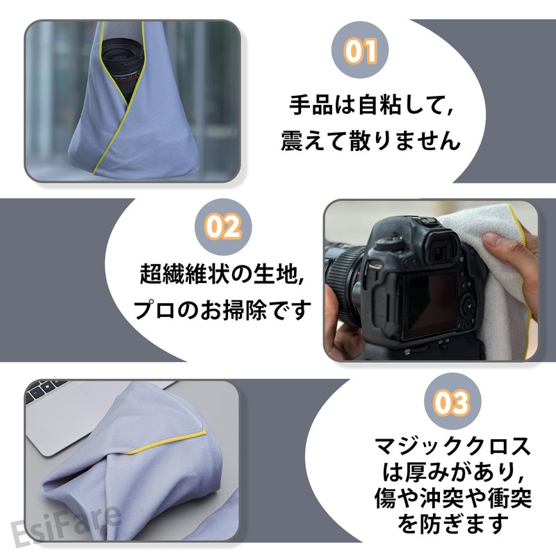 EsiFare Camera Wrap 45cm x 45cm Camera Wrapping Cloth Camera