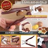 Gokei Chestnut Peeler, Chestnut Peeler, Chestnut Peeler, Scissors, Chestnut Peeler,