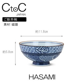Ctoc Japan 173045 Rice Bowl, Blue, Φ4.6 x 2.3 inches (11.8 x 5.8 cm), Rice Bowl, Hasamiyaki, Kyoto Pattern, Large