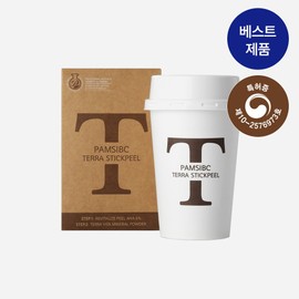 Palms IBC Teravitafil 3g (8 servings) 1 set AHA Facial Dead Skin Peeling Sebum Aha Peel Pore Pack / 팜스아이비씨 테라비타필 3g(8회분) 1세트 AHA 얼굴 각질 필링 피지 아하필 모공팩