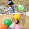 Latex Balloons, 50 Pieces, 24 Colors Available, Standard, Party, Helium,