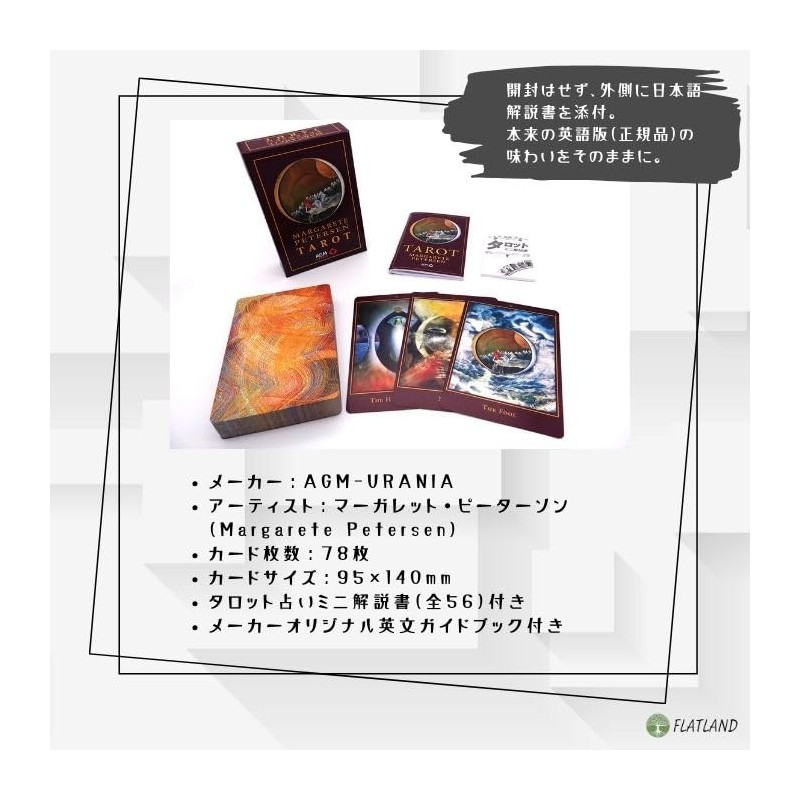Margarete Petersen Tarot Tarot Divination with Japanese Manual (English Language