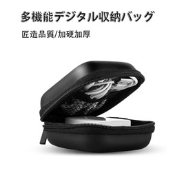 TRkin Earphone Protective Case, Gadget Bag, Wireless Earphones, Wired Earphones, IC Card, Cash Coin Purse, Accessories, Bag, Wire Storage Bag, Fall Prevention, Dustproof, Compact Size, Can be Used to