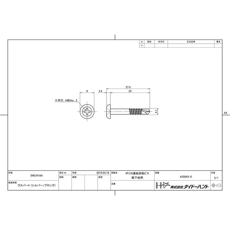 10176084 Polyica Connected Corrugated Sheet Screws, Clear [For Iron Basing]