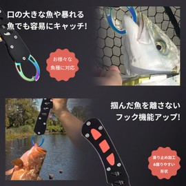 フィッシュグリップ アルミ合金 フィッシュキャッチャー 魚つかみ 魚用グリップ 滑り止め 防錆 軽量 釣具 アジ サバ タイ