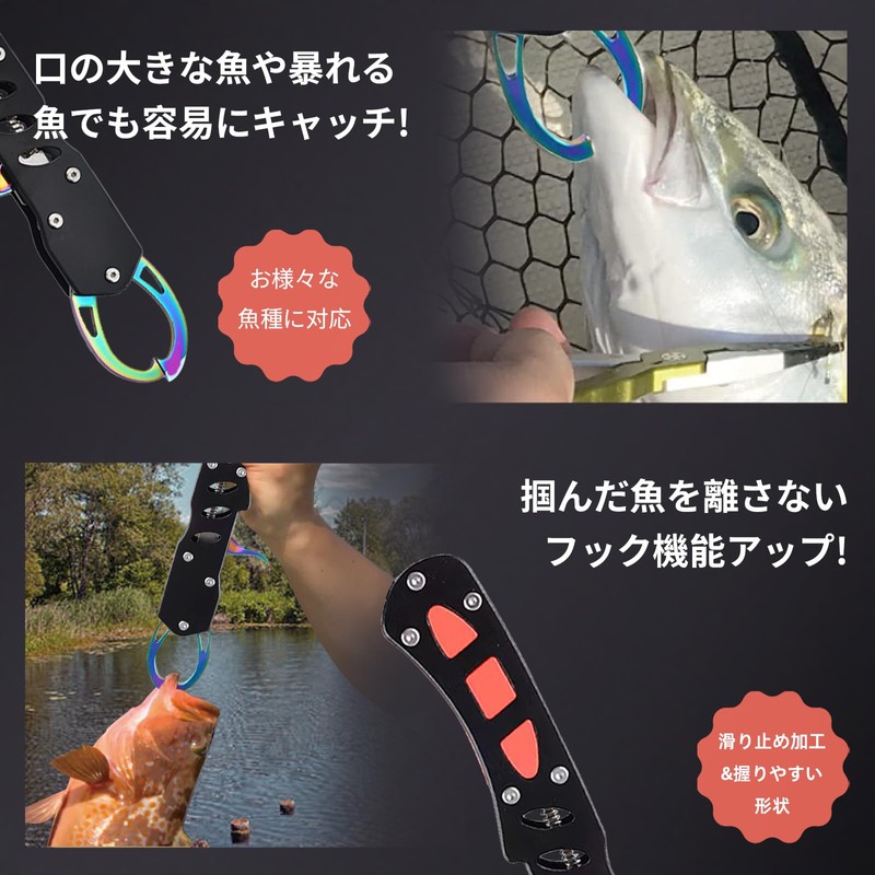 フィッシュグリップ アルミ合金 フィッシュキャッチャー 魚つかみ 魚用グリップ 滑り止め 防錆 軽量 釣具 アジ