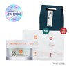 Wrinkle Intensive Care Set (Thermoceutical Nexo EG Booster + EG