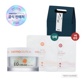 Wrinkle Intensive Care Set (Thermoceutical Nexo EG Booster + EG Mask) / 주름 집중케어세트(써모슈티컬 넥소 EG부스터+EG마스크 )