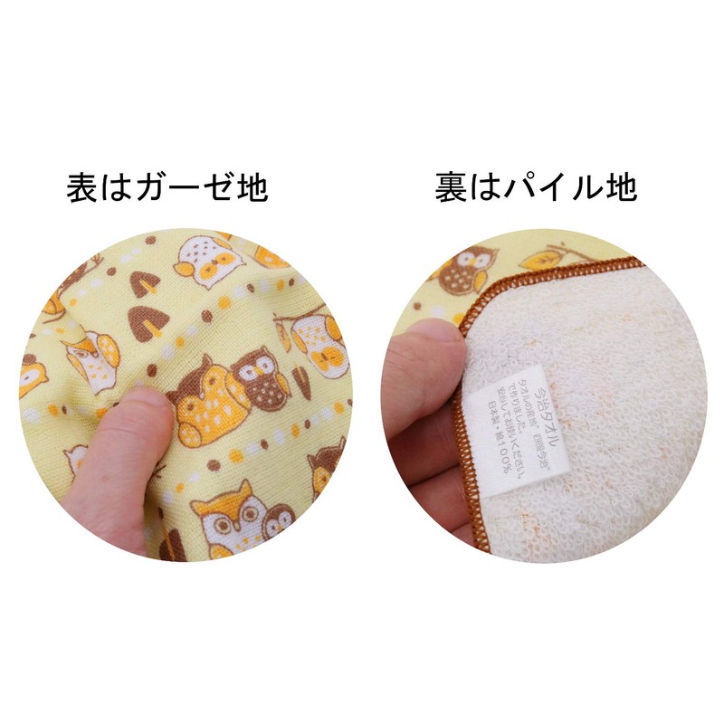 Kyoyu Hand Towel, Owl, 9.8 x 9.8 inches (25 x