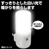 エルパ (ELPA) LEDセンサー付ライト LEDライト 間接照明 ナイトライト 100V 0.2W 屋内用 PM-L160(W)