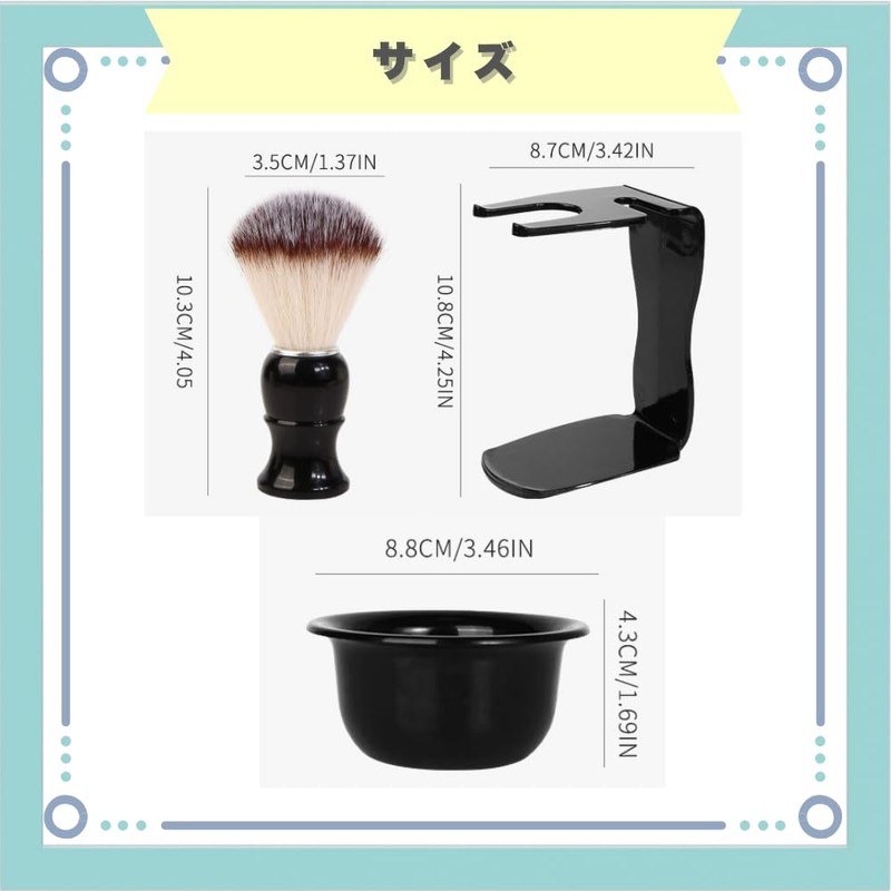 ideastore Shaving Bowl Brush Shaving Set
