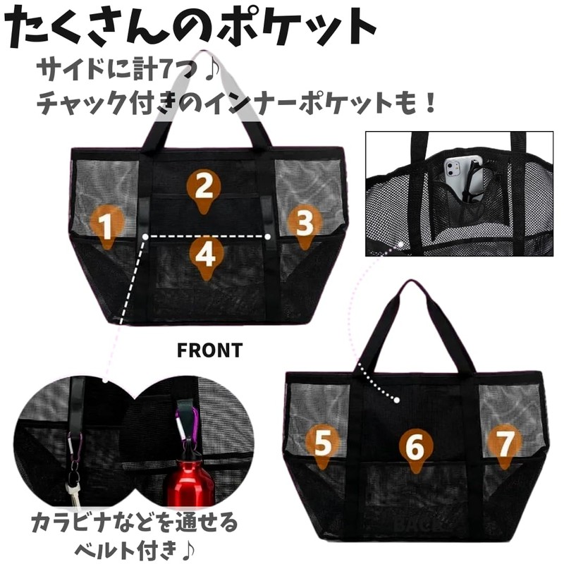 Copeflap Mesh Bag, Large Capacity, Pool Bag, Beach Bag, Laundry