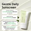 iUNIK [iUNIK]Centella Calming Daily Sunscreen 60ml