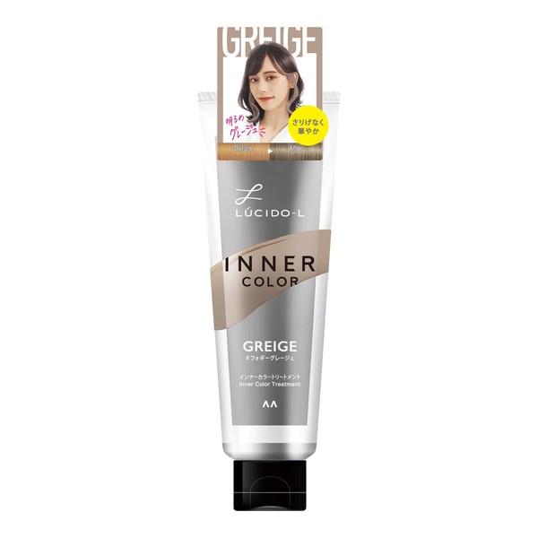 Lucido-L Inner Color Treatment #Foggy Greige Hair Color Treatment, Beige,