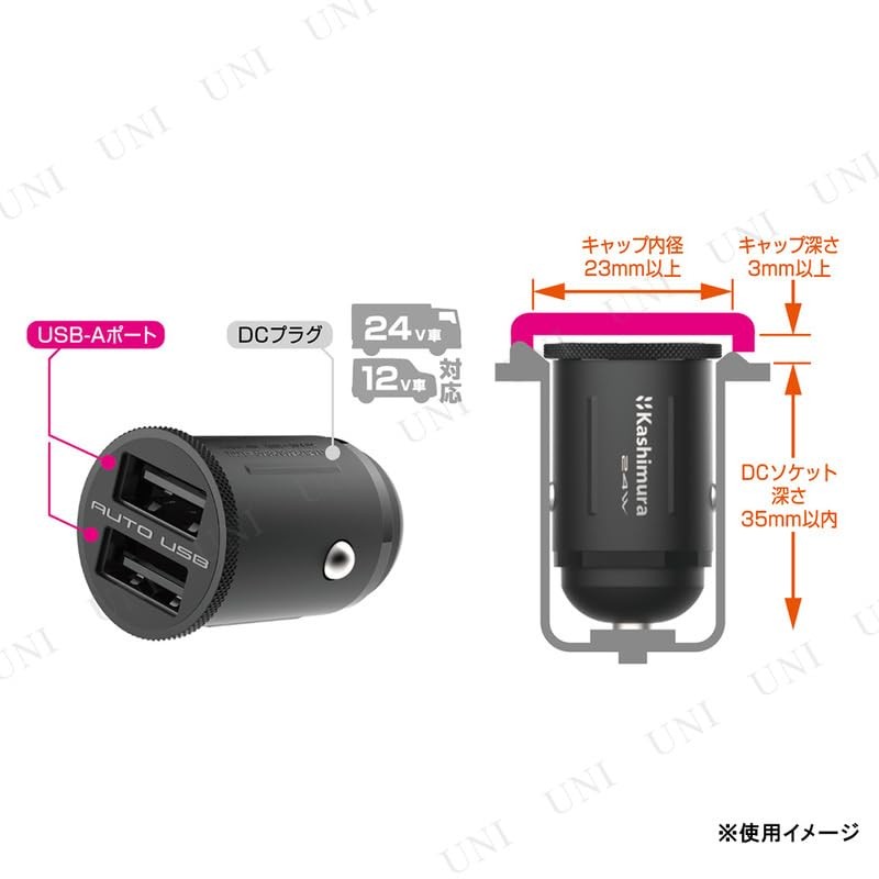 Kashimura/DC Compact USB 2 Ports, Model Number: DC-047