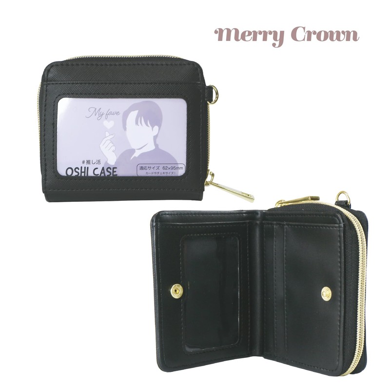 Merry Crown Wallet, Mini Wallet, Bifold Wallet, Children, Girls, Elementary