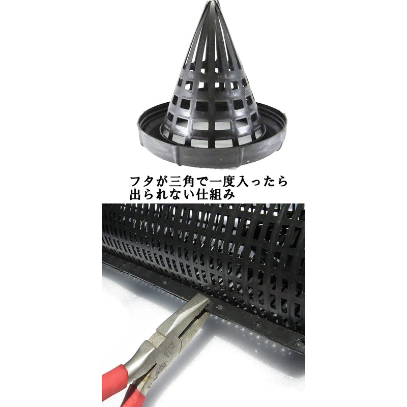 MBK [Eel Conger Eel Small Fish Catching Basket] Quick Capture,