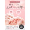 [Brush] [UV/LED Compatible] SHINYGEL Shiny Gel Brush, Super Base, 0.2