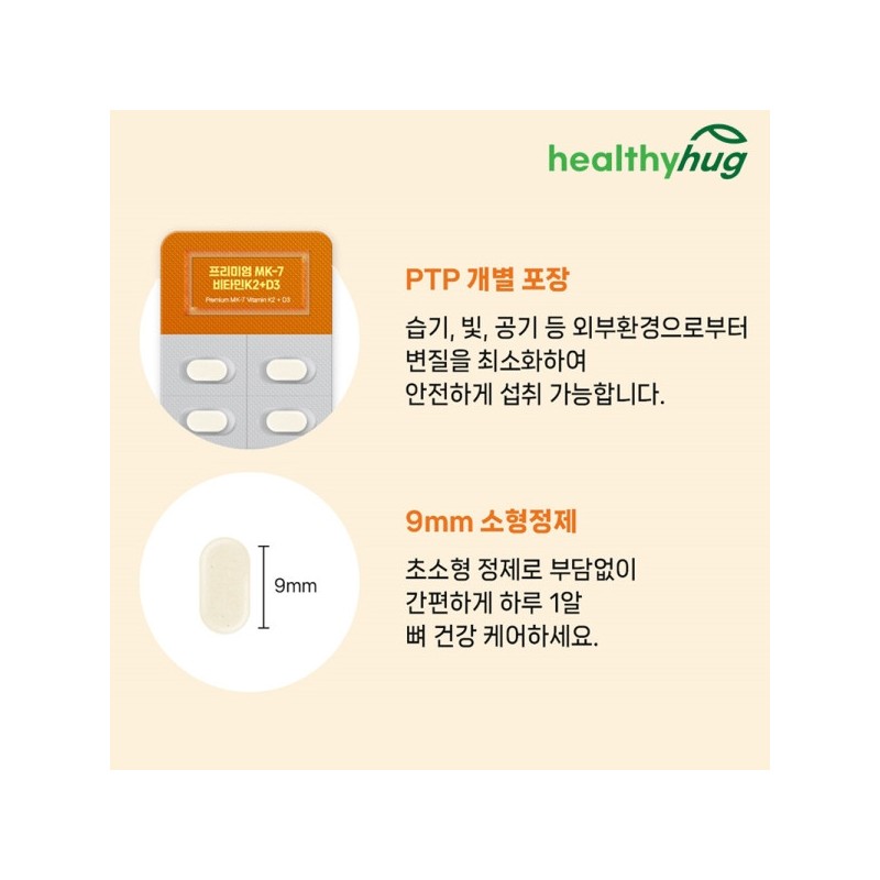 Healthy Hug Premium MK-7 Vitamin K2 + D3 x 6