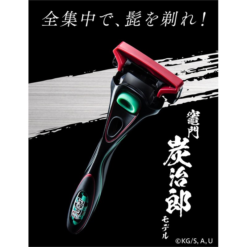 Schick (Chik) Kamato Tanjiro Model Hydro 5 Premium Holder (with