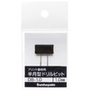 サンハヤト DB-1.0 ノンスリップ半月型ドリル針