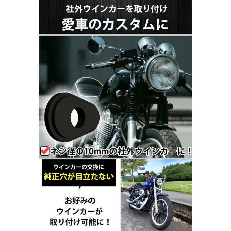 AllBright Motorcycle Turn Signal Stay, Mount Base, Bike Parts, Turn