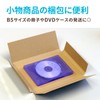 Earth Cardboard, Yu Packet, 0.8 inches (2 cm), Bottom B5,