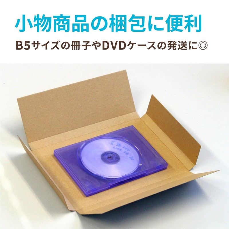 Earth Cardboard, Yu Packet, 0.8 inches (2 cm), Bottom B5,
