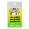 Daiichi Seiko Cushion Rubber Value Texas Stopper S Fishing Black