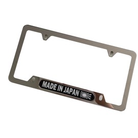 MAMDE in Japan Flag License Plate Frame Cover Holder,Chromer for Lexus Honda Toyota Acura, Truck Car Accessories 1PC