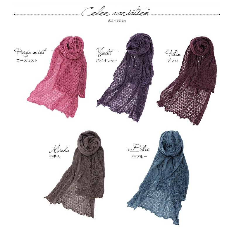 Hiorie Scarf, Made in Japan, 50% Wool, 50% Cotton, Non-irritating,