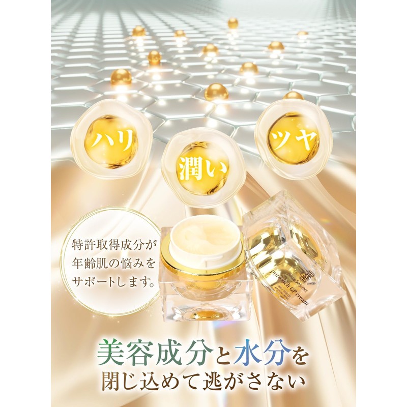 Purrich GP Cream Face Cream