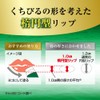 メンソレータムリップ 【医薬部外品】メンソレータム ディープモイスト リップスティック 無香料 4.5g