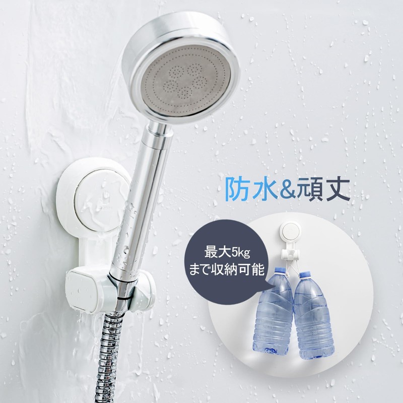 TAILI Shower Hook, Angle Adjustable Shower Head Holder, Strong Vacuum