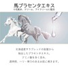 Horse Oil Rich Moisture Eye Cream RICH MOISTURE EYE CREAM