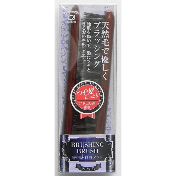 Ikemoto RW-650 Natural Bristle Slim Brush