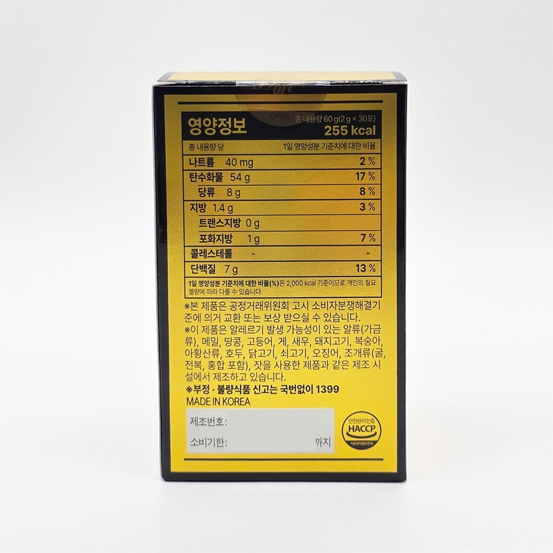 kamut Gold Kamut Enzyme G 30 sachets / 골드 카무트