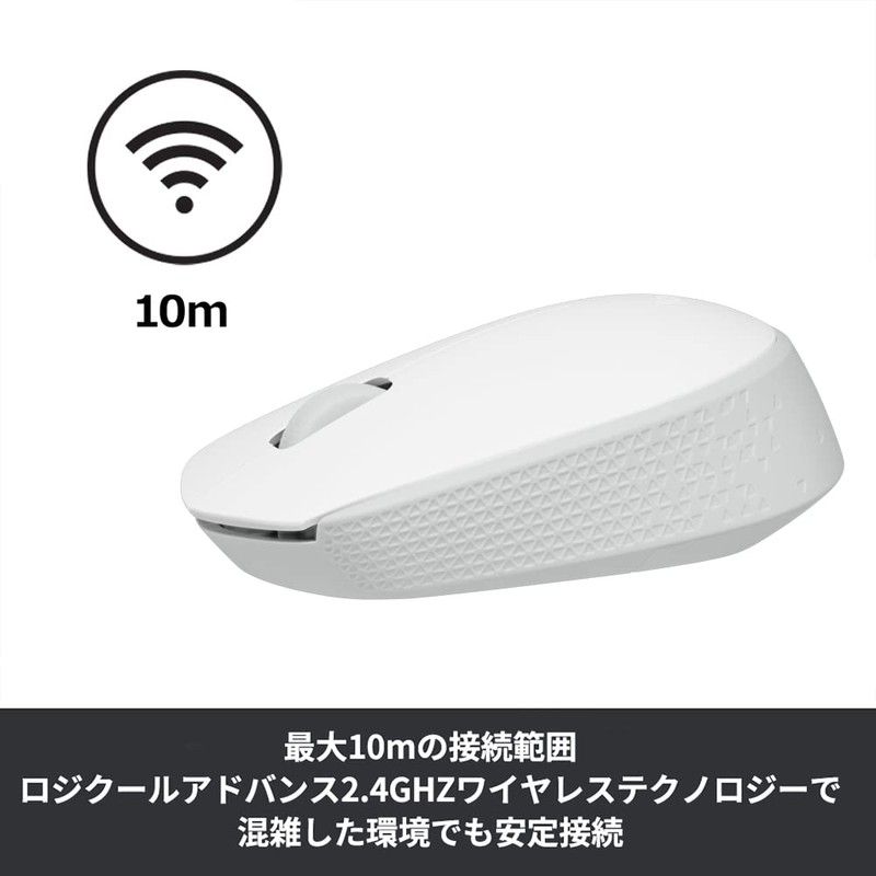 Logitech M171rOW Wireless Mouse, Wireless, Small, Lightweight, Symmetrical, Small, Lightweight,
