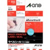 A-One 31575 Label Seal, Hide Base Type, 46 Sides, 12