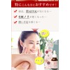 Placenta Beauty Serum, Made in Japan, Made in Japan