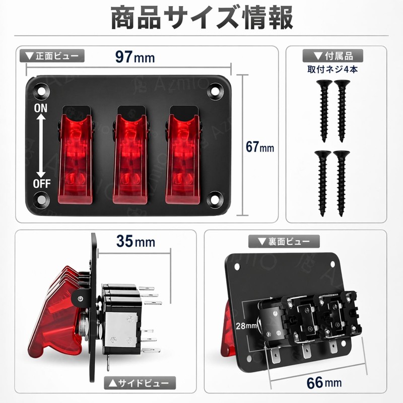 Azmio Switch Panel, Missile Switch, Toggle Switch, Car, Rocker Switch