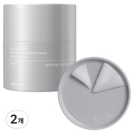 Celimax Dual Barrier Purifying Cleansing Balm, 50ml, 2 pcs / 셀리맥스 듀얼배리어 퓨리파잉 클렌징 밤, 50ml, 2개